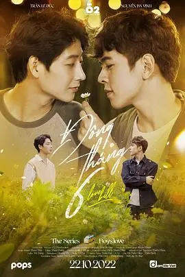 《爱情账单》：甜蜜与现实交织，一场青春爱情的账单结算