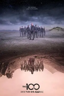 末日重生，人性抉择：深度解析《地球百子第五季》