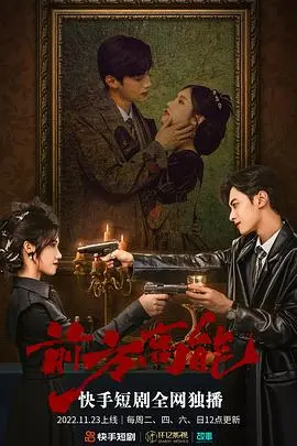 《前方高能》：热血沸腾的冒险之旅，引爆你的肾上腺素！