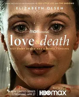 爱情与谋杀的暗黑交织：爱与死亡第一季解析