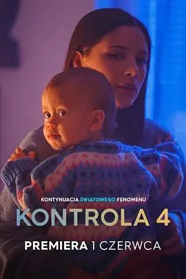 《但愿君心似我心第四季》：爱恨纠葛再起，命运红线难断！