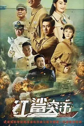 《红鲨突击》：燃爆南海！中国海军陆战队蛟龙突击队，硬核反恐，实力护航！