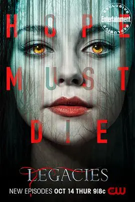 《吸血鬼后裔第四季》：超自然世界的青春风暴，爱与冒险的最终章？