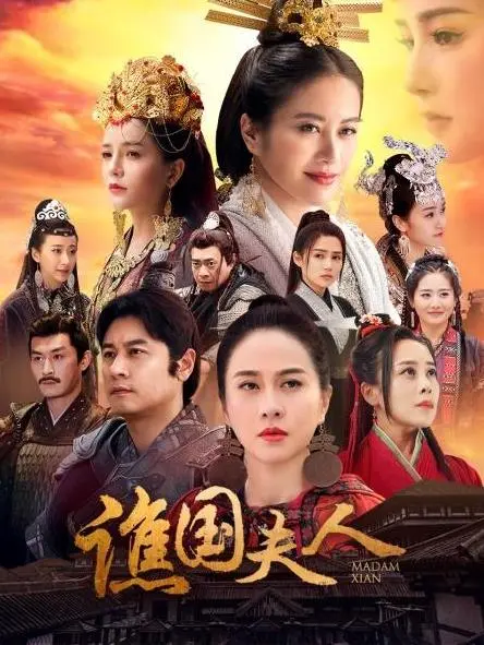 谯国夫人的宫廷传奇：权力斗争与女性命运的古代史诗