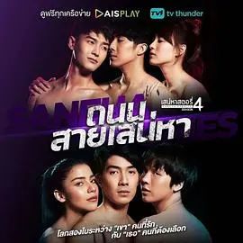 《魅力游戏第四季》强势回归：剧情升级，悬念迭起，谁能笑到最后？