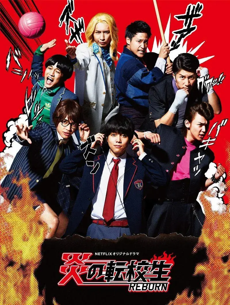 《炎之转校生：重生》：热血重燃，拯救校园的篮球青春史诗，看主角如何逆袭！